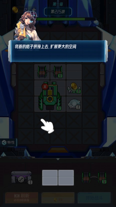 战机大作战免广告获取奖励4